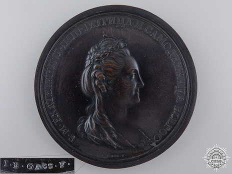 Catherine II Bronze Medal Obverse 