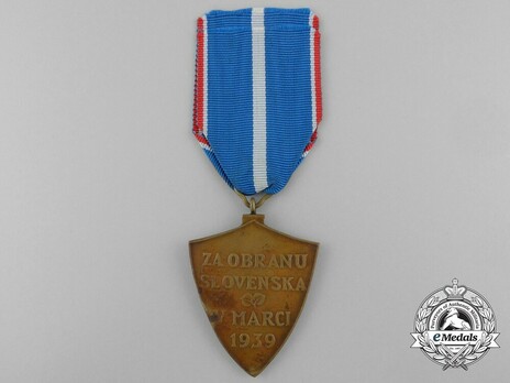 Commemorative Medal for the Defence of Slovakia, Type II Reverse