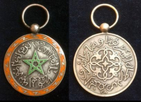 Police Merit Medal (1932)