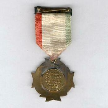 IV Class Cross Reverse
