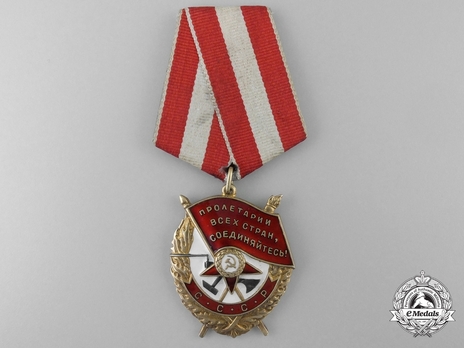 Order of the Red Banner Circular Medal Obverse