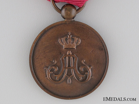 Bronze Medal (with "A" clasp) Reverse