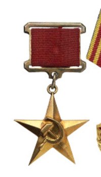 Hero of Socialist Labour, Type II, Medal in Gold (serial number 10000+)