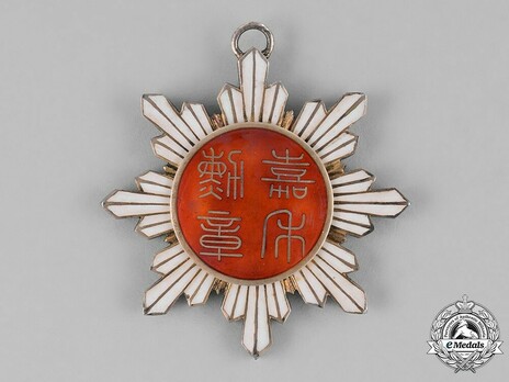 Order of Illustrious Brilliant Golden Grain, V Class Knight Reverse