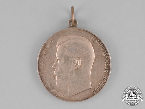 Gold Medal Obverse