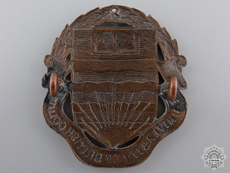 University of British Columbia Canadian Officer Training Corps Reverse