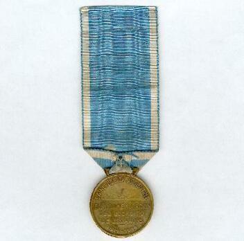 Medal Reverse