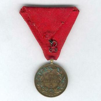 Medal for Merit, Type I, in Bronze (with older portrait and stamped "SCHWENZER") Reverse