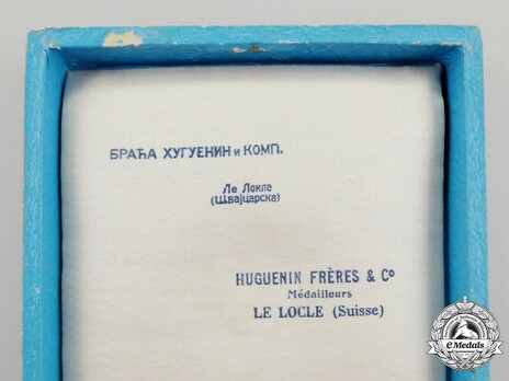 Order of Saint Sava, Type III, III Class Case of Issue Detail
