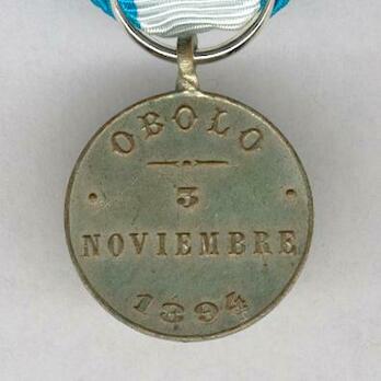 Silver Medal Reverse