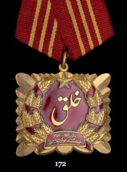 Order of the Saur Revolution (early manufacture)