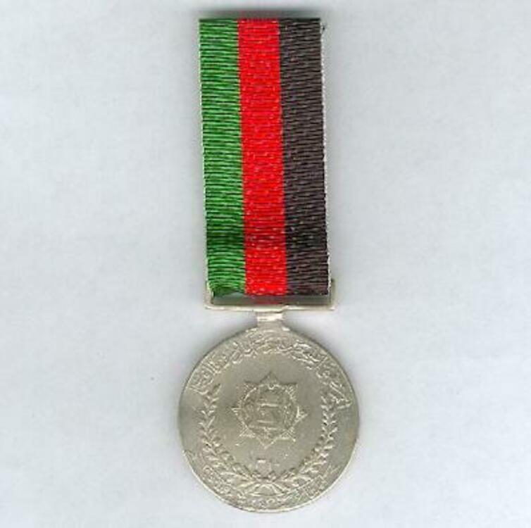 Silver medal obverse