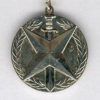 Commemorative Medal for the 40th Anniversary of Victory over Italy, 1981 Obverse