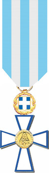 Cross of Valour, Cross in Gold (1974-) Obverse