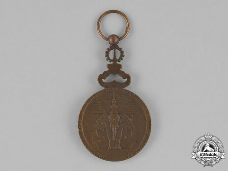 Order of the Reign, Type II, III Class Reverse