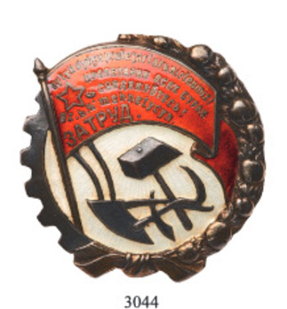 Order of Red Banner of Labour (Uzbekistan), Type II