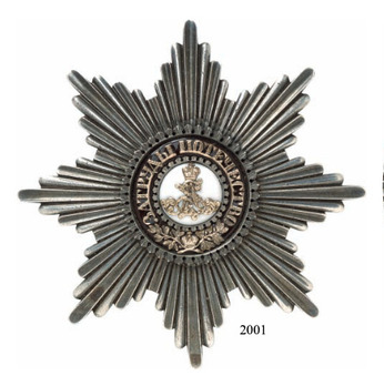 Order of Saint Alexander Nevsky, Type II, Civil Division, Breast Star (in silver)
