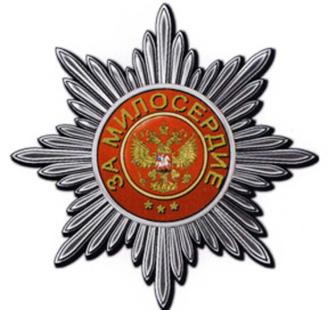 Order of Saint Catherine the Great Martyr Breast Star Obverse