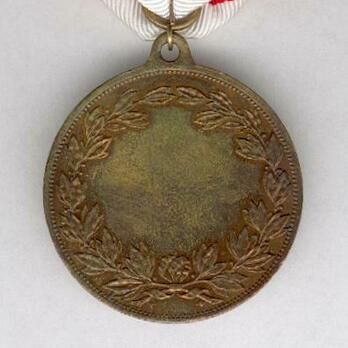 Bronze Decoration Reverse