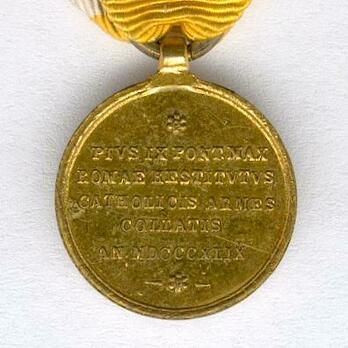 Miniature Bronze Medal Reverse