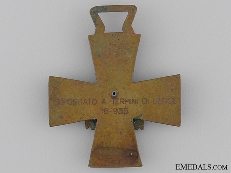 Cross (Royal Air Force) Reverse Cross (Royal Air Force) Reverse