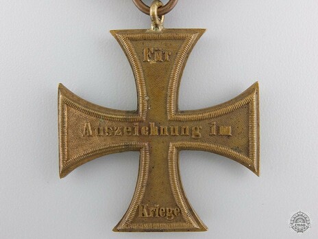 Military Merit Cross, Type V, II Class (for combatants) Reverse