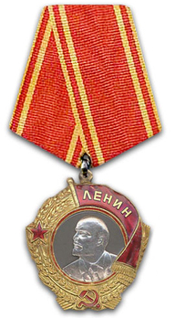 Order of Lenin Gold Medal (Variation I) Obverse