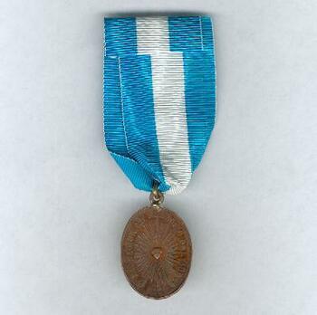Medal Reverse