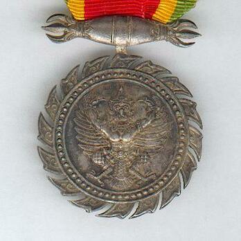 Chakrabarti Mala Silver Medal Obverse