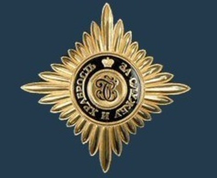 Order of Saint George I Class Breast Star Obverse