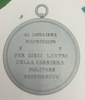 Mauritian Medal for 50 Years of Military Service Reverse