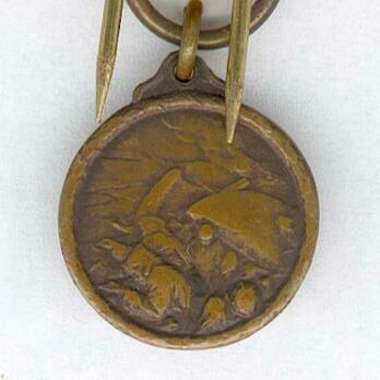 Miniature Bronze Medal Reverse