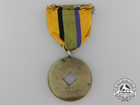 Order of the Imperial Dragon, Bronze Decoration Reverse