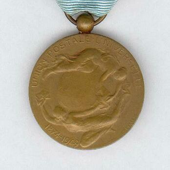 Bronze Medal (with French inscription, stamped "DEVREESE") Reverse
