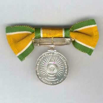 Commemorative Jubilee, Medal (for women, 1971)