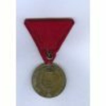 Royal Household Medal of King Alexander I Obrenovich, IV Class Reverse