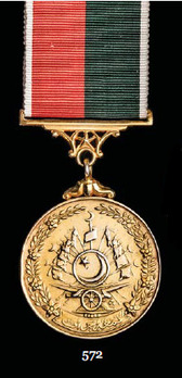 Medal of Courage (Tamgha-i-Jur'at)