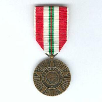 Bronze Medal Obverse