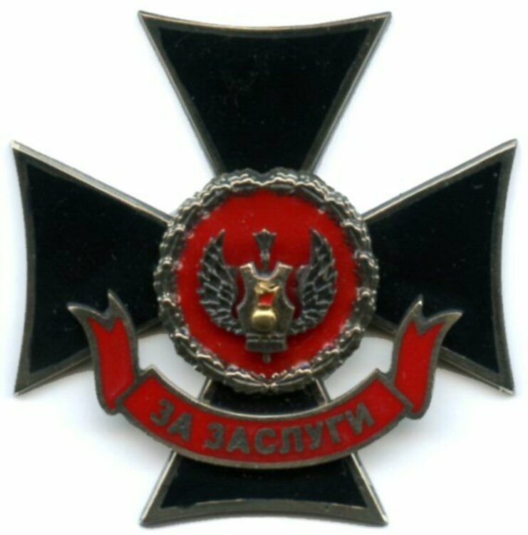 Decoration for merit central armoured automotive management