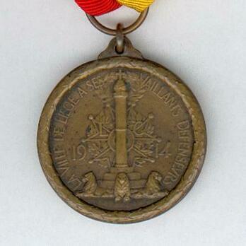 Bronze Medal Obverse