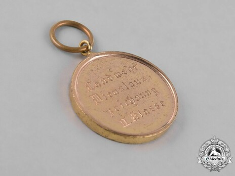 Reserve Long Service Decoration, II Class Medal (in bronze) Reverse