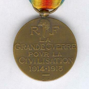 Bronze Medal (stamped "A. MORLON") (by Janvier Berchot) Reverse