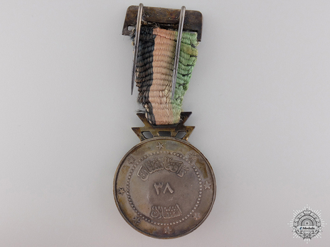 Medal of Honour for Agricultural Merit Reverse
