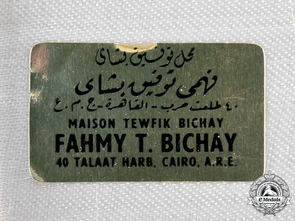 Bichay+%28w6397%29