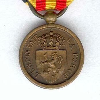 Miniature Bronze Medal Obverse