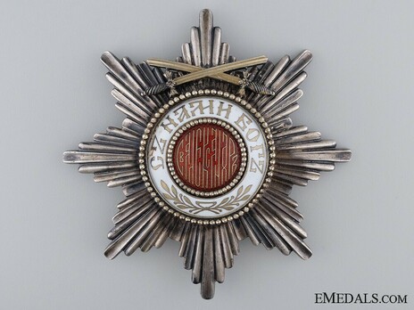 Order of St. Alexander, Type III, Grand Cross Breast Star (with swords above medallion) Obverse