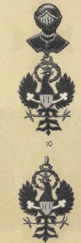 Tyrol Adelmatrikel Decoration (1806-1918)