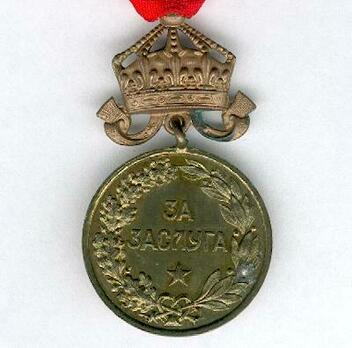 Bronze Medal (with crown 1944-1946) Reverse