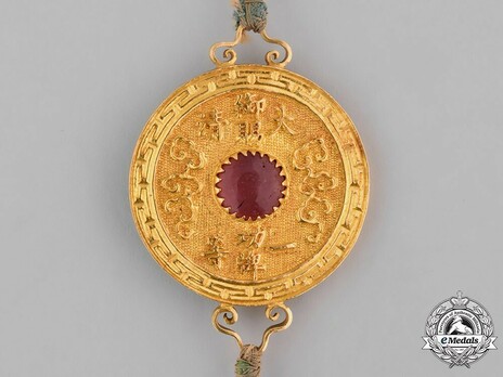 Order of the Imperial Dragon, I Class Reverse