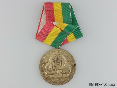Coronation Medal of Haile Selassie I, I Class Reverse
